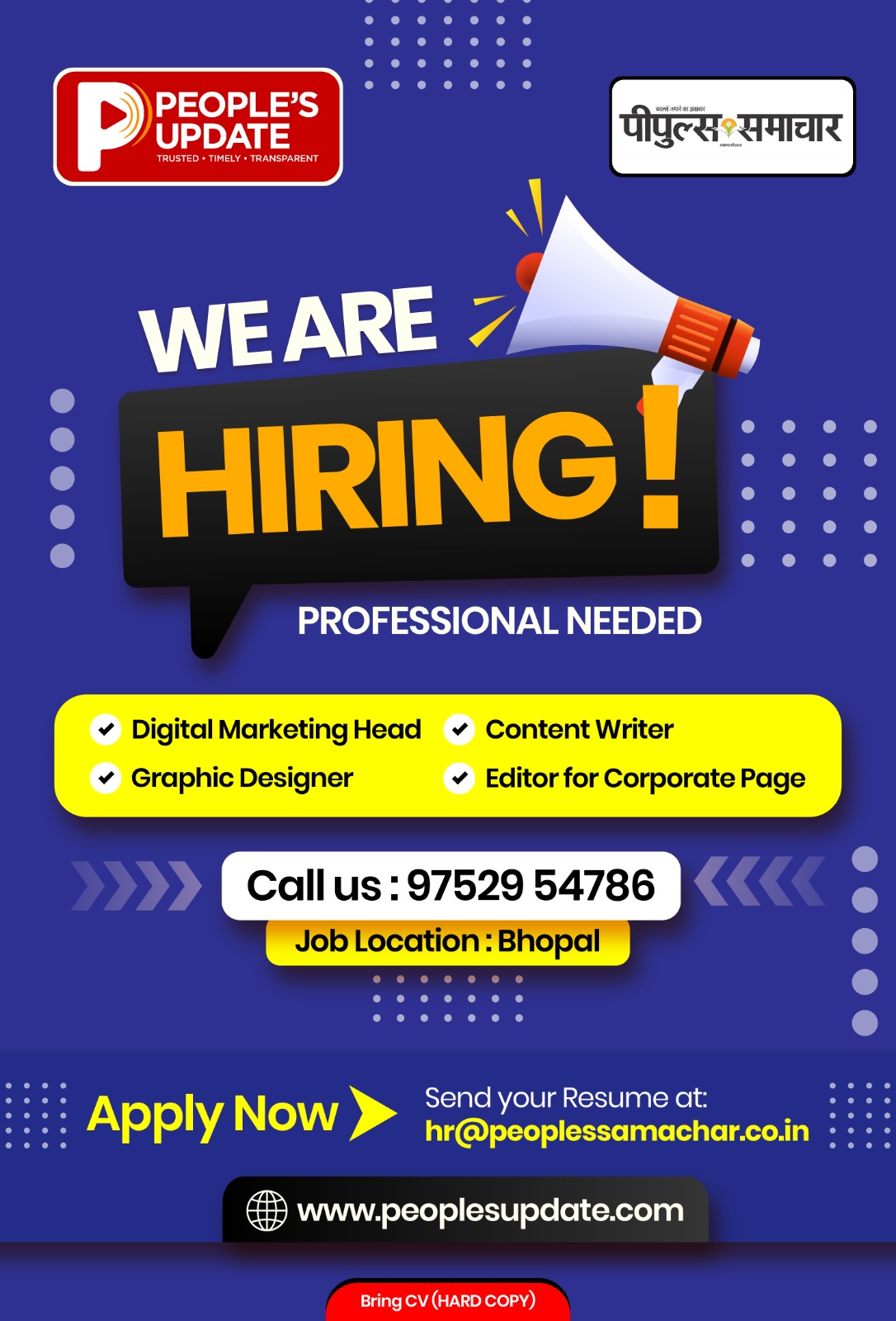 We Are Hiring - People's Update Recruitment